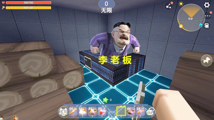 迷你世界《熊出没之打败李老板》入梦变身光头强，教训这个李老板