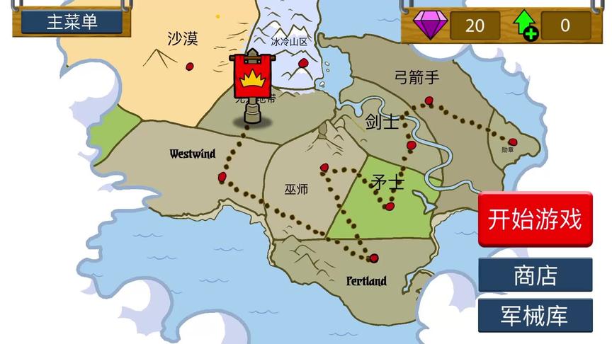 火柴人战争遗产：人海战术打倒对面