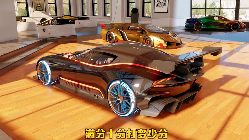 飙酷车神2：这辆超级跑车居然不能改装，换个喷漆吧