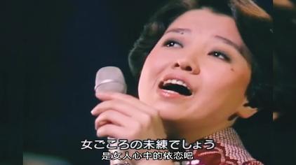 日本歌曲都春美 西瓜视频
