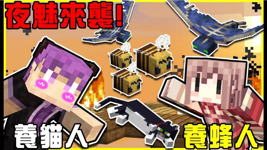 国定杀戮日：屠杀所有动物!!大失火只好重新打造冷冷的家!!