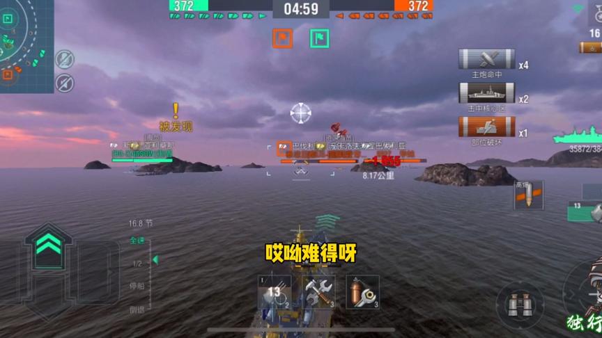 独行侠小强：敦刻尔克使用心得体会分享，掌握方法都是好船！