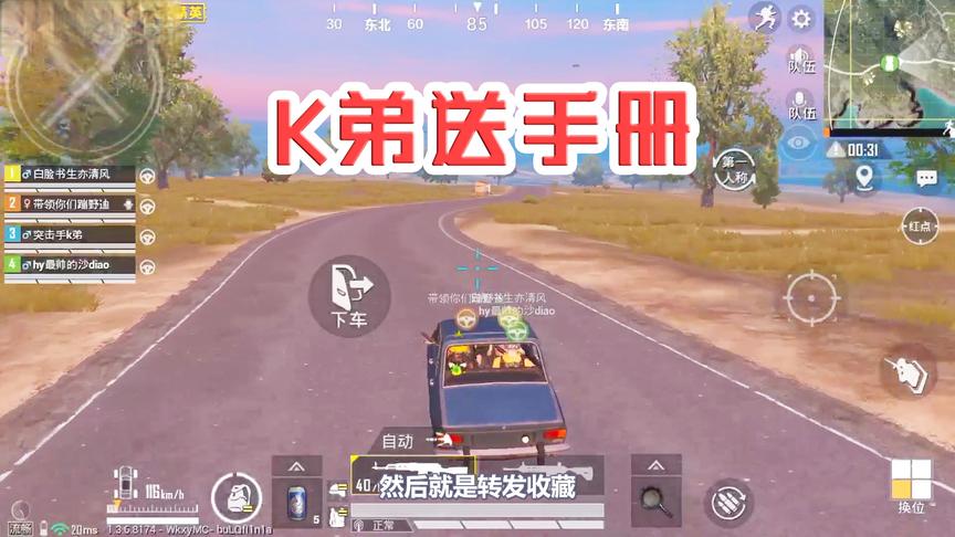 K弟送福利，熬不住粉丝的热情，赛季手册已经准备好，感谢支持