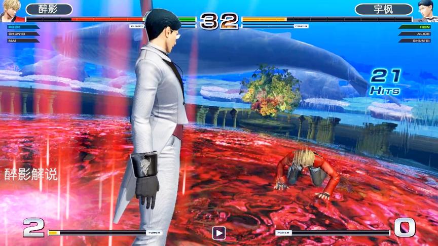 拳皇14：海恩隐藏大招接的漂亮，仿佛是让对手跪下来唱征服