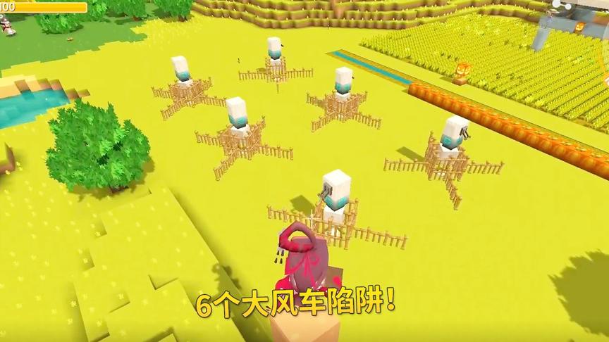 迷你世界极限生存97：小宇下血本！一次做了6个大风车陷阱