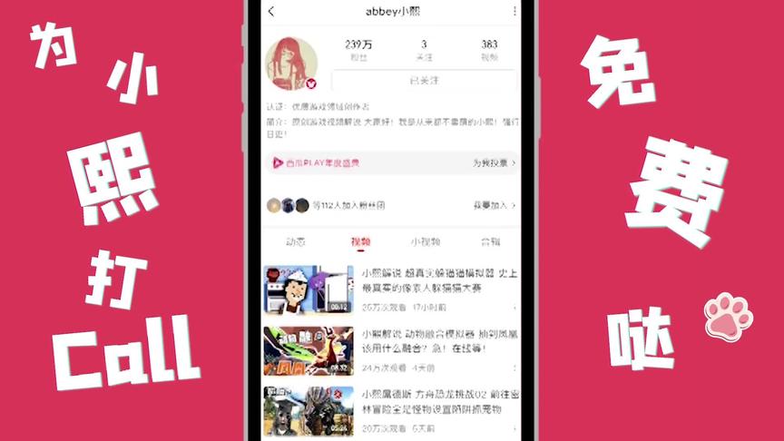 万能的宝宝萌~西瓜PLAY请为我打CALL！！！
