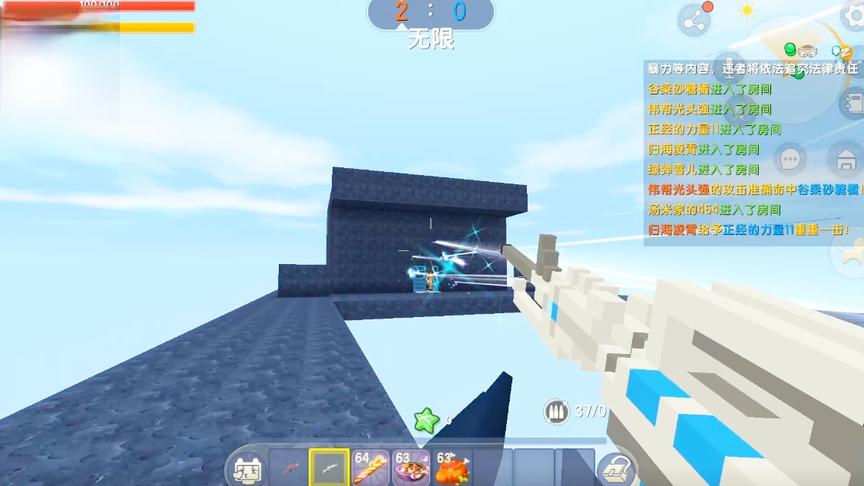 高空枪王，用雷神把对面打的只剩一个人了，我们还有五个人呢。