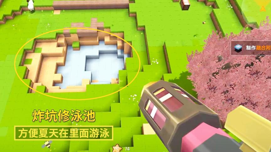 迷你世界167：炎热的夏季，我在别墅门前修一个澡堂，用来游泳