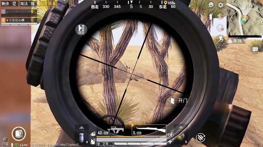 三生解说：全网头最“铁”的敌人，被一枪爆头还活蹦乱跳