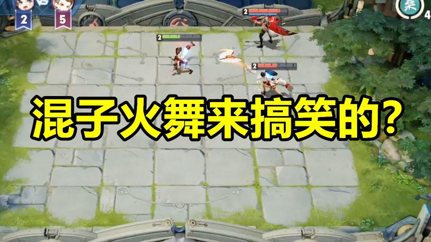 不知火舞bug？一会国服操作一会坑死人！是来搞笑的？王者模拟战