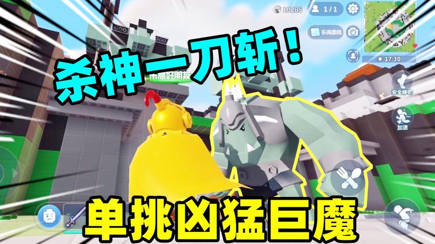 乐高无限05：打造出巨魔锣锤，来到竞技场召唤出了巨型魔人