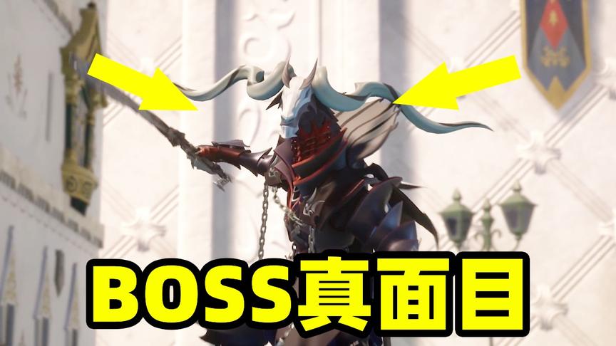 王国之心大结局：原来这才是键刃大师，真正的面目，驴脸武士？