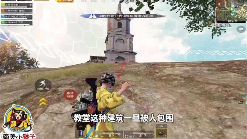 南美小猴子：没事少去教堂卡点，敌人困在里面，被组团炸“饺子”