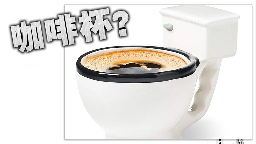 国外“淘宝”上那些最奇葩的商品