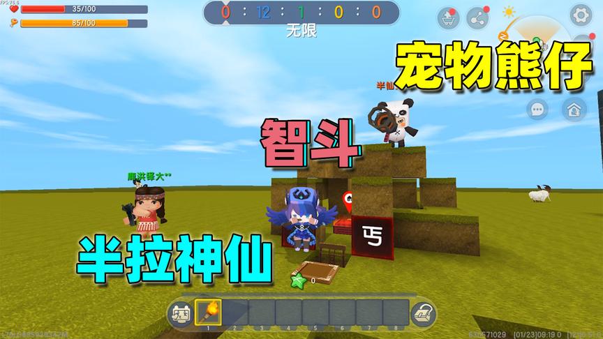 迷你世界：半拉表面是乞丐，其实是神仙，劝架不成那就来个炸弹吧