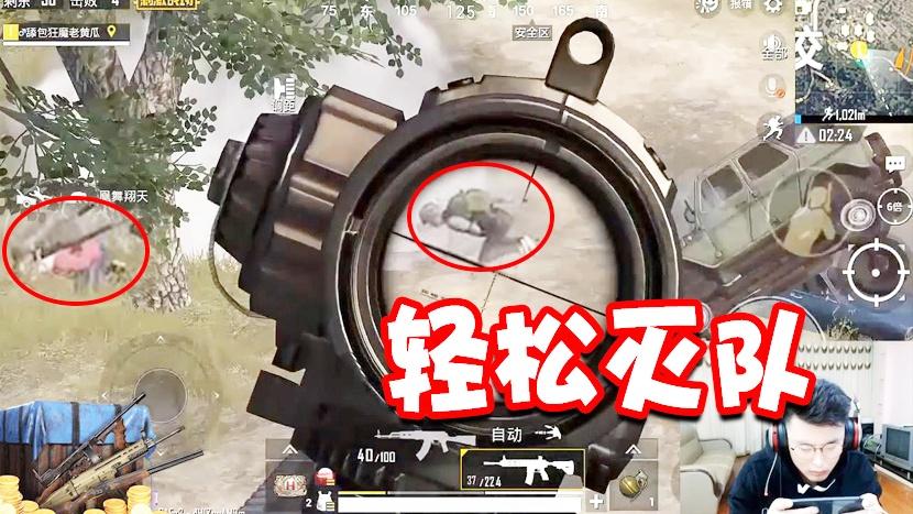 驱车前往房区迎面撞上敌人？大奇出手轻松灭队！
