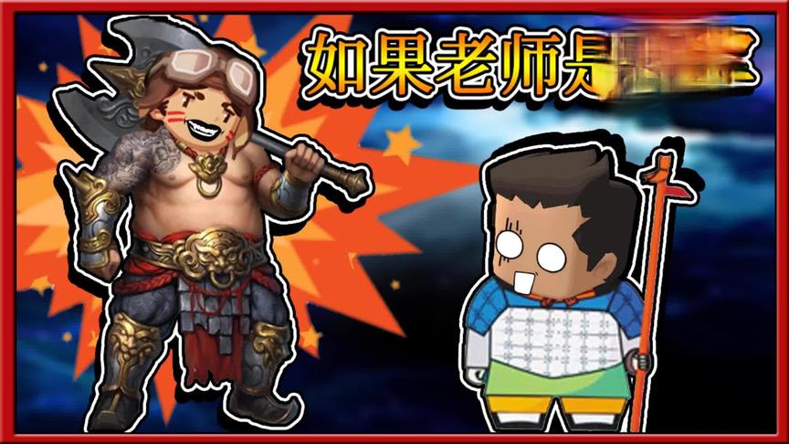 迷你世界搞笑故事：小缺的老师是个大将军，他如小兵般心惊胆战！