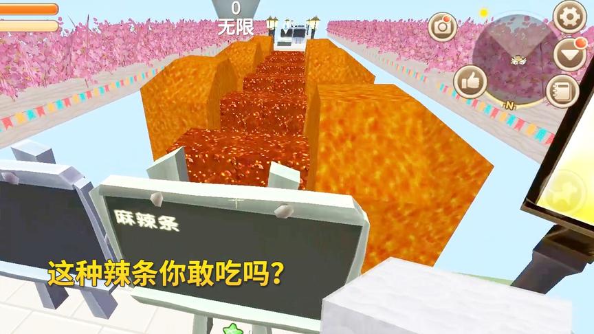 迷你世界：小宇看到美食，不换气一口气跑到了终点！