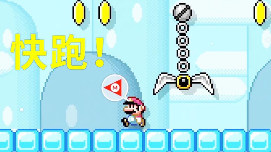马造2娱乐达人：逃离空中的摇摆吊臂！小宝趣玩