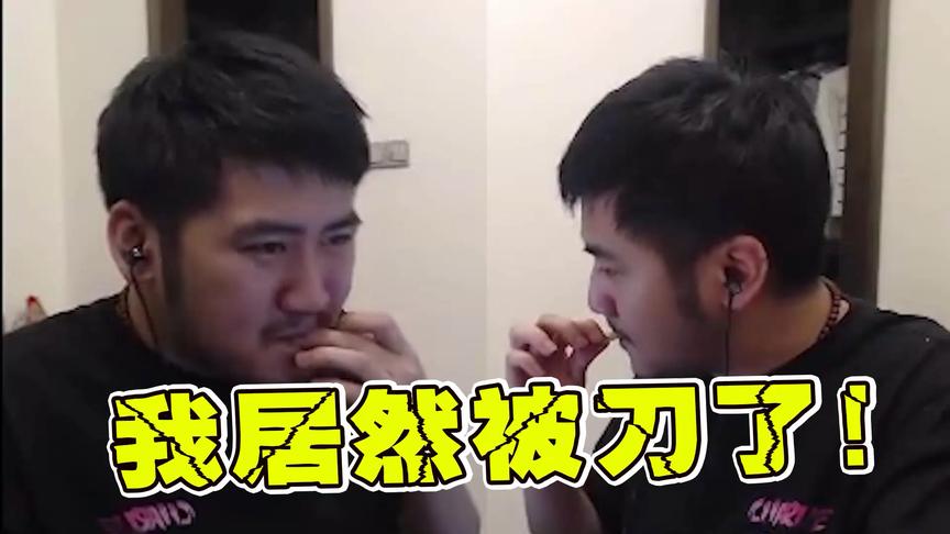 CSGO茄子：吃个螃蟹会被刀？你们应该没看见吧！