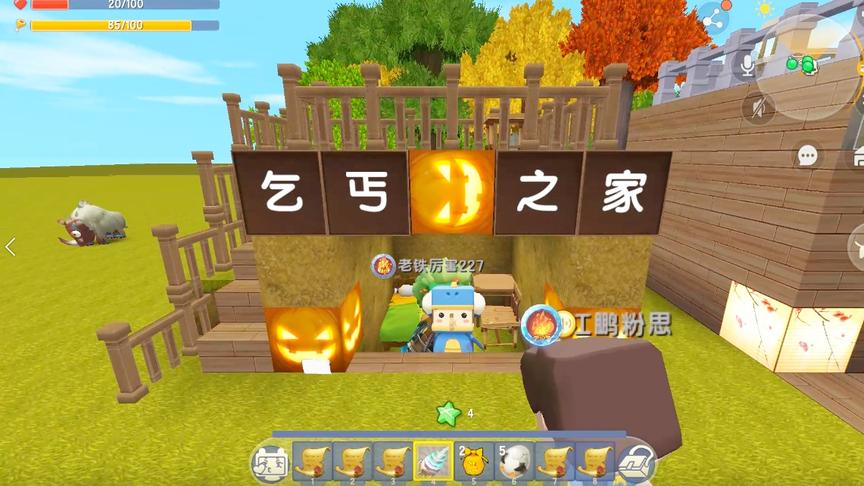 我是一个乞丐，不过是丐帮帮主，会降龙十八掌。