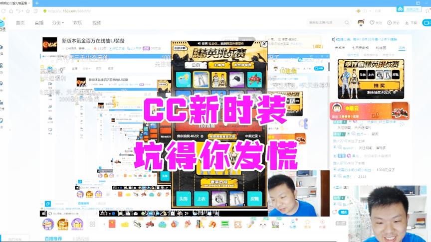 明日之后失落世界：CC新时装，坑的你发慌