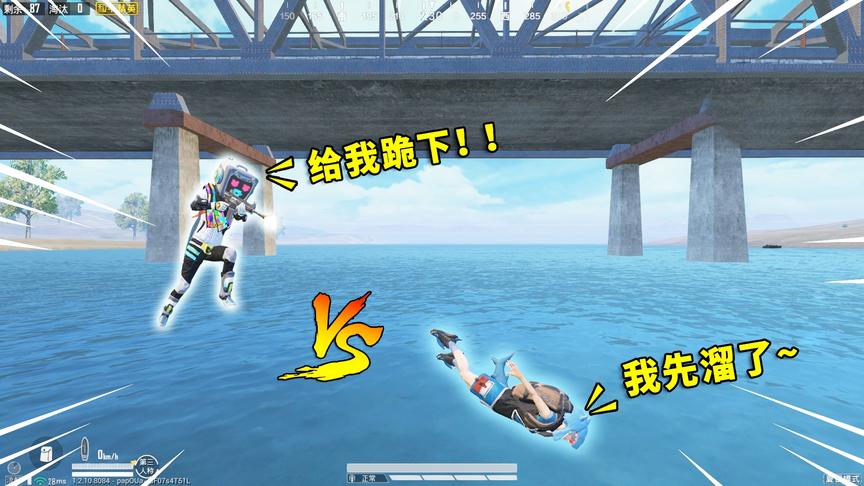可爱的Anna：敌人堵桥被我吓跑！想跳海逃跑，结果被我空中打死！