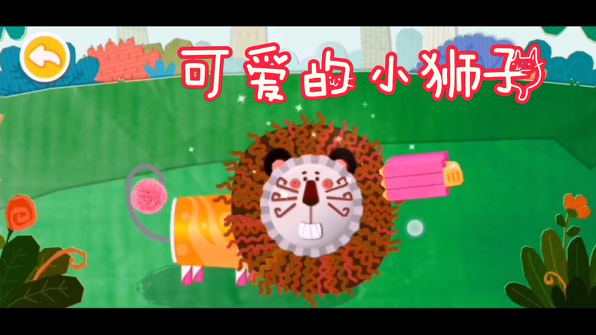 小熊猫的手工室，做了一只可爱的小狮子，小朋友喜欢吗
