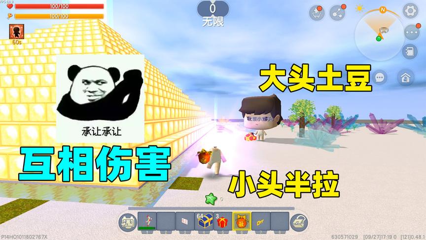 迷你世界：没让土豆变成大头英雄是我的遗憾，所以我今天就来还愿