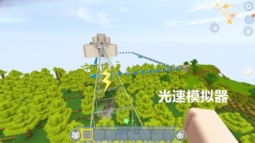 迷你世界《光速模拟器》作者说能一秒到千里之外，没摸清它的原理