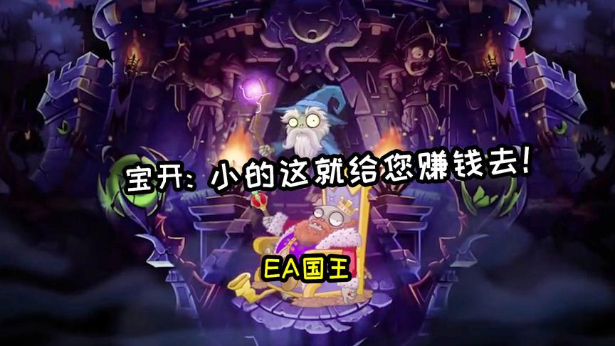 手机上耳熟能详的游戏，评价却在一夜之间跌入谷底？