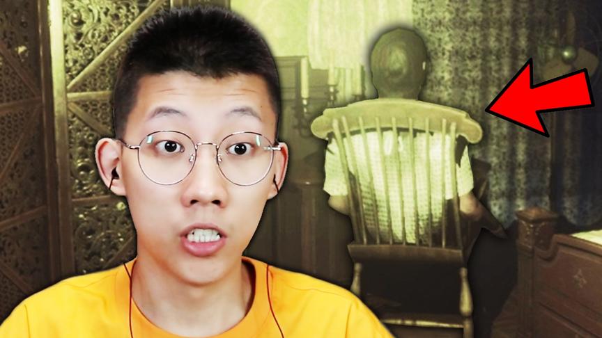 奇怪的老人，探索豪宅却听见了脚步声！鲤鱼Ace解说