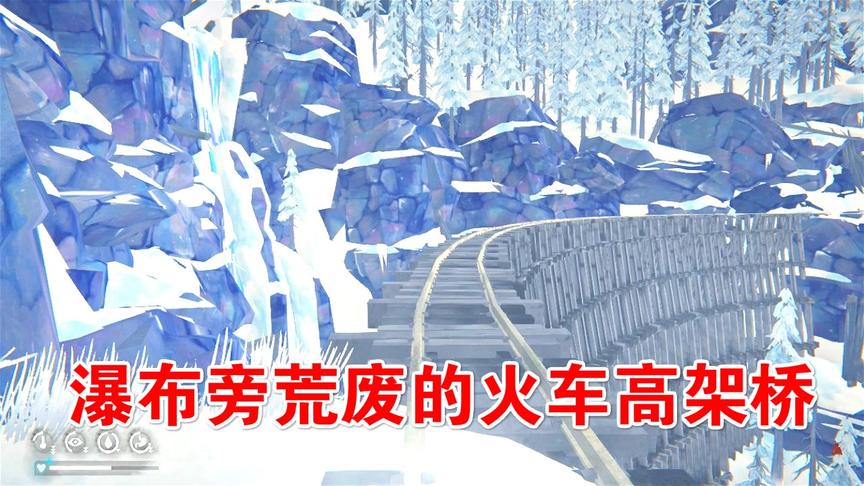 漫漫长夜36：荒废的火车高架桥，走在上面吱呀作响！