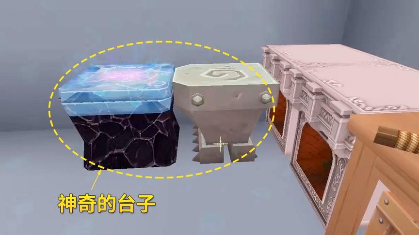 迷你世界极限生存16：有了这个神奇的台子，我就能做强力无限弓了