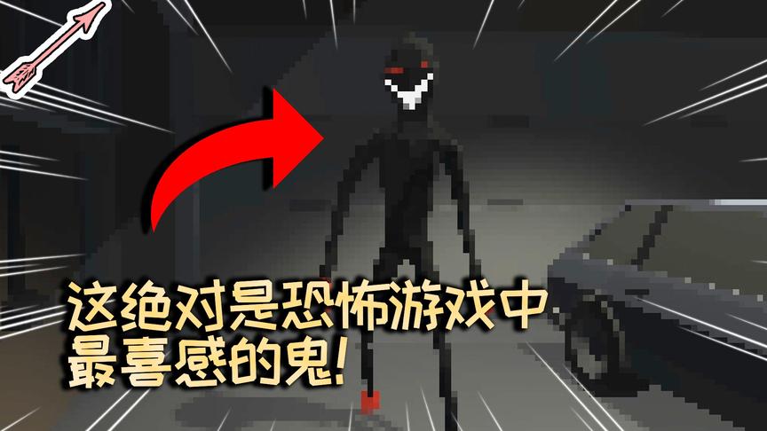 父母不在家！碰到个鬼让人笑到抽搐！