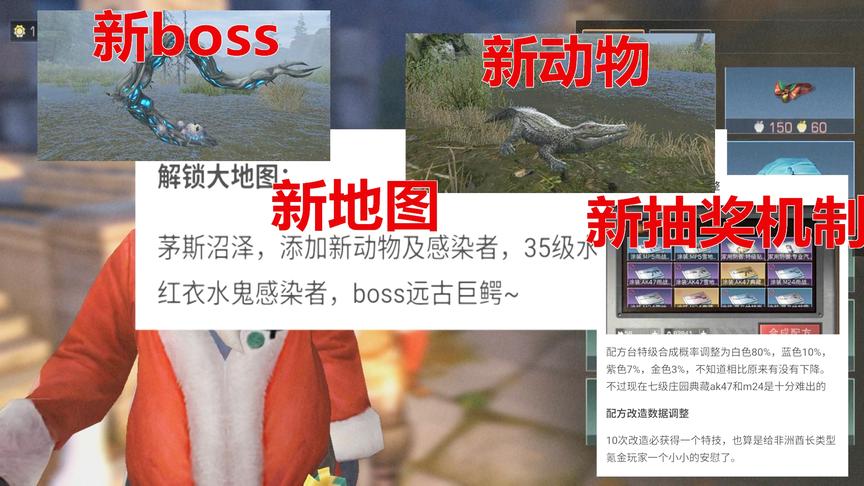 明日之后：新版本终于更改了抽奖机制，10次改造必中特技！