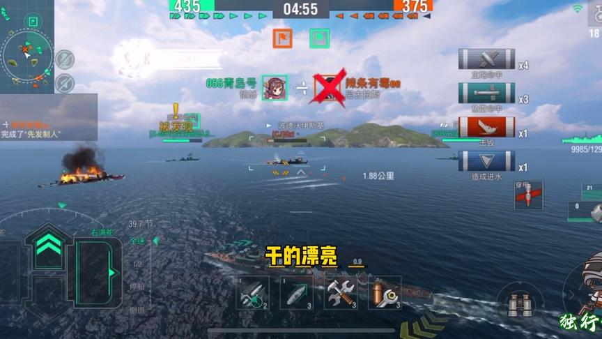 独行侠小强：愤怒全歼敌方驱逐舰！苏系炮驱就是敌方驱逐舰的克星