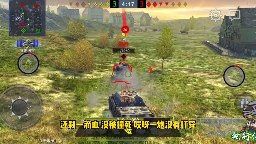 独行侠小强：猎豹首战！生死看淡，不服就干！冲才是小强的风格！