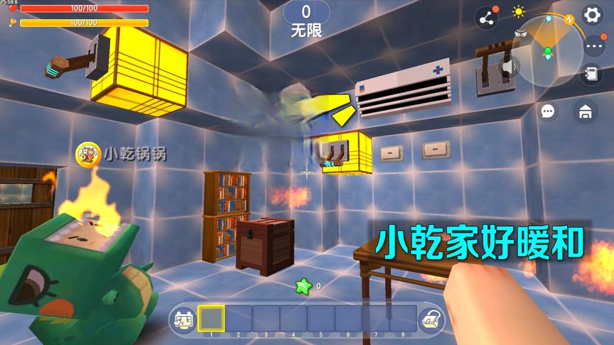 迷你世界：小乾家怎么这么暖和？原来他家装了空调，好我晚上来偷