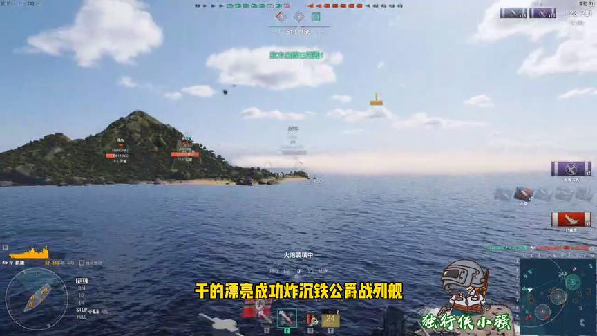 独行侠小强：德战来了！为了尝试端游德战副炮流，拼了！