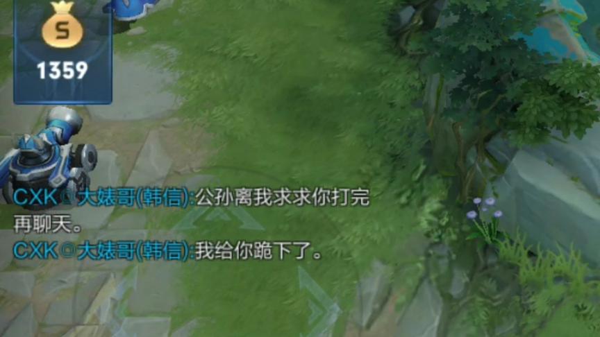 现在打野太难了，还要负责安慰队友求好好打
