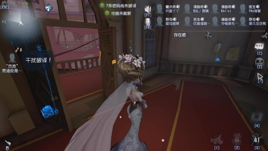 第五人格：最帅和最美监管者联合狩猎，求生者痛不欲生！