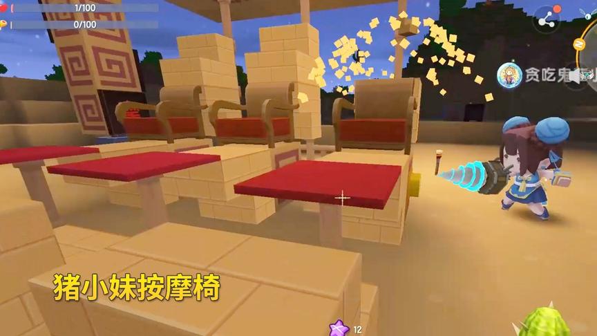 迷你世界联机高级634：猪小妹在沙漠做了几把躺椅，开了1个按摩店