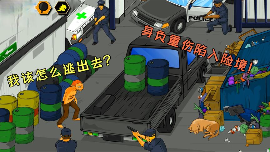 异星虫历险记03：异星生物身负重伤被包围！我该怎样逃离这里？