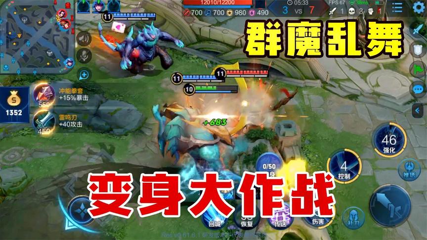绝版存货“变身大作战”，孙尚香变身年兽后，直接就让我上天