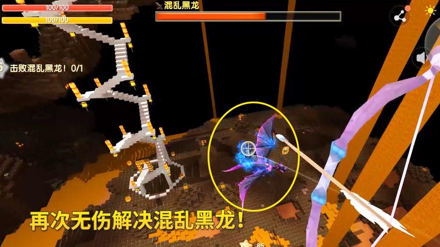 迷你世界191：我和贤弟狂揍boss，满血解决了强大的混乱黑龙