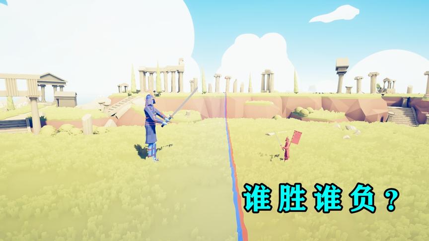 全面战争模拟器：小人武士和巨人武士公平对决，结果小人武士赢了