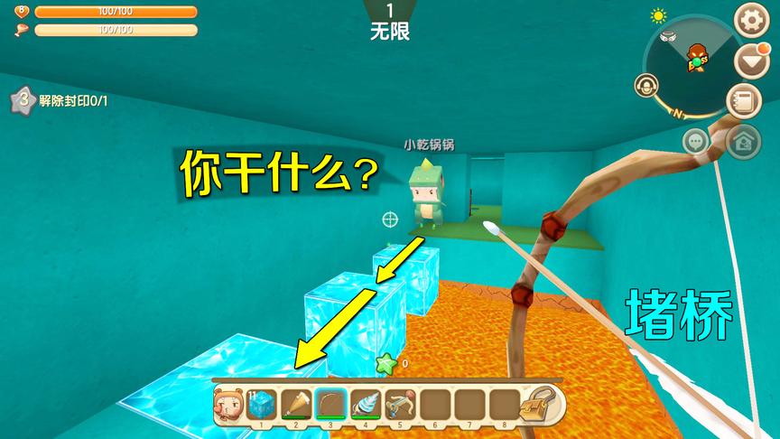 迷你世界：妮妮堵桥不让我过去，我还得感谢她，因为桥头有个陷阱