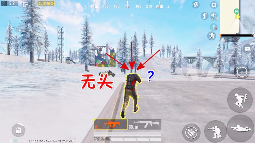 黑豆战术小课堂01：游戏出现灵魂出窍BUG，可以远距离操控自己