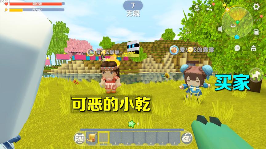 迷你世界：恶霸你别买妮妮的矿场，那矿场快到期了，买了就上当了